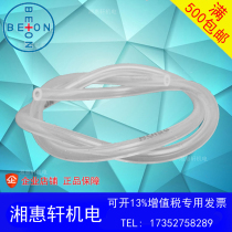Original American BEION Beiang medical hose 10026-02sn clamp valve peristaltic pump silicone tube