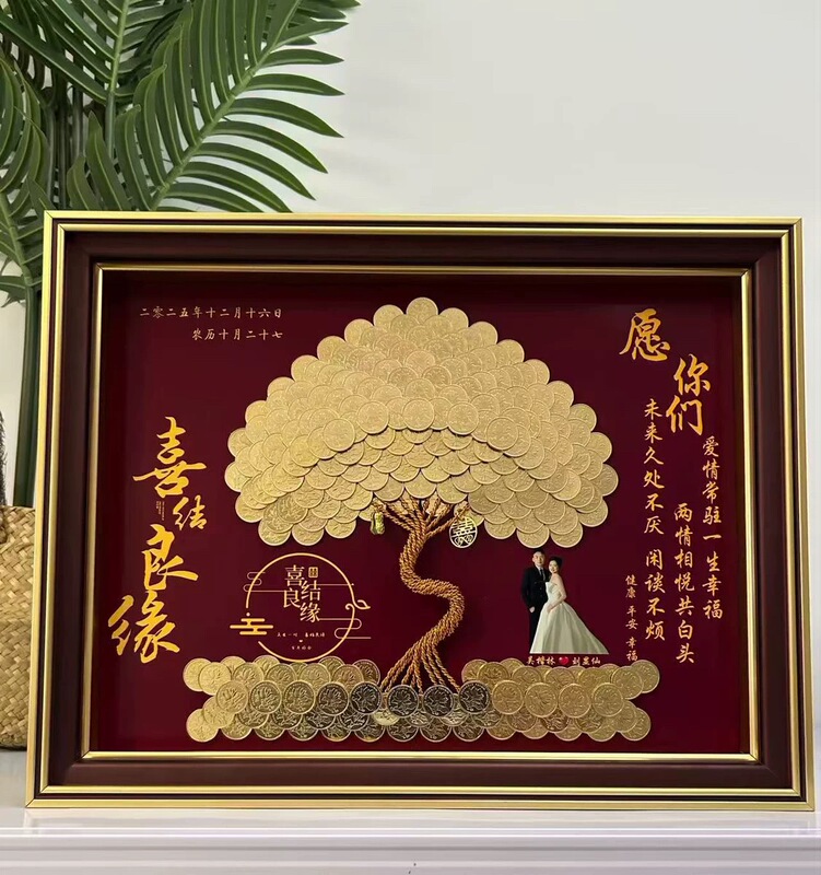 Wedding and Engagement 5-Cent Coin Money Tree Photo Frame DIY Material Kit Desktop Fortune Ornament Birthday Gift