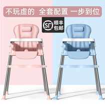 County Yi furniture childrens small chair backrest baby dining chair dining children multifunctional baby dining table and chair stool learning to sit