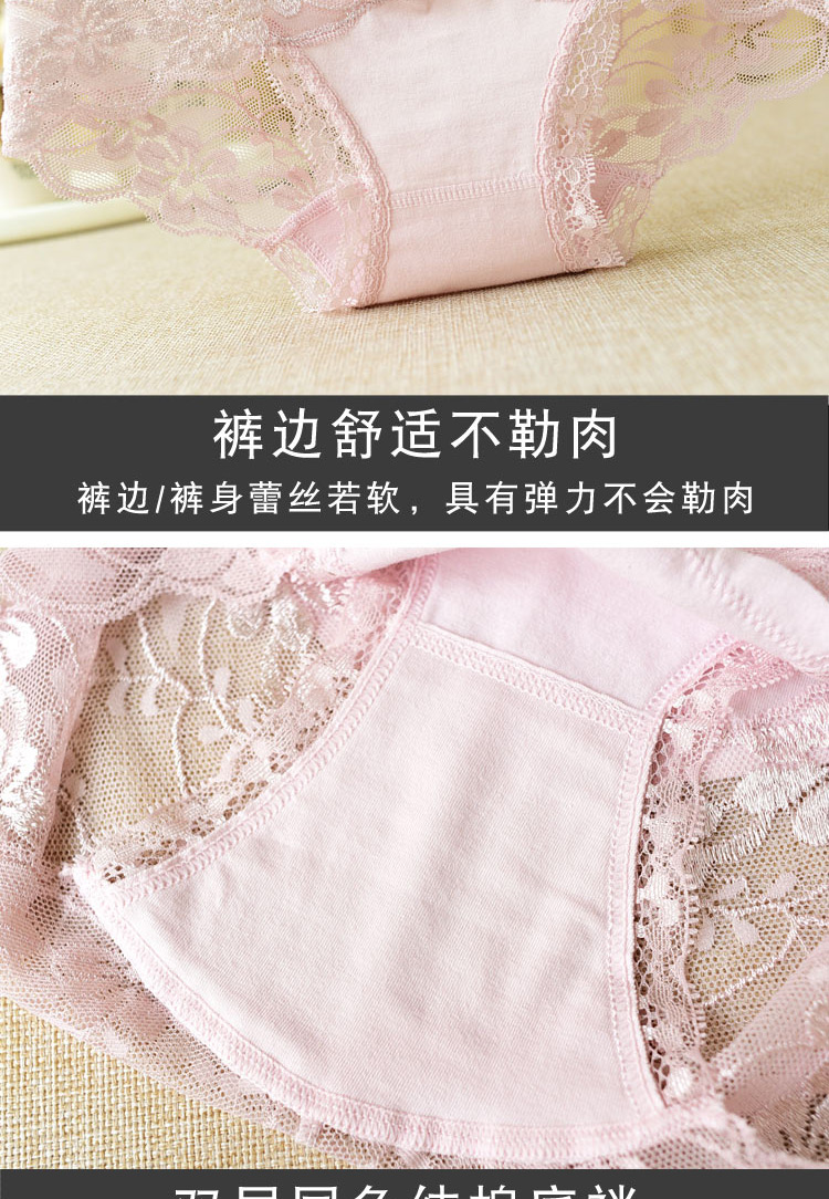 An You cotton 4 quần lót ren nữ eo cao kích thước lớn chất béo mm tóm tắt thoải mái bên hông mùa hè mỏng phần thoáng khí - Giữa eo quan lot duc su