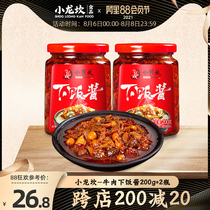 Xiaolongkan lower rice sauce 200g*2 bottles Beef sauce Chili sauce Chop pepper spicy homemade side dish noodle sauce Bibimbap sauce