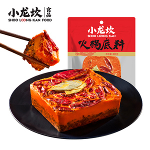 重庆小龙坎牛油火锅底料450g