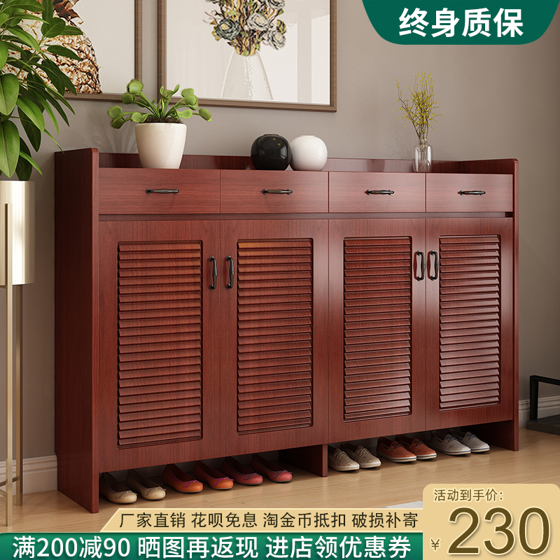 Shoe Cabinet Doorway Large Capacity Solid Wood Color Small Balcony Storage Cabinet Integrated Storage Hyun Cabinet Simple Shoe Rack