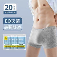 Мужской серый плоский угол 20 Установка