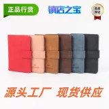 Портативный универсальный чехол для паспорта, бумажник, картхолдер, система хранения, сумка для паспорта, 2023, анти-кража