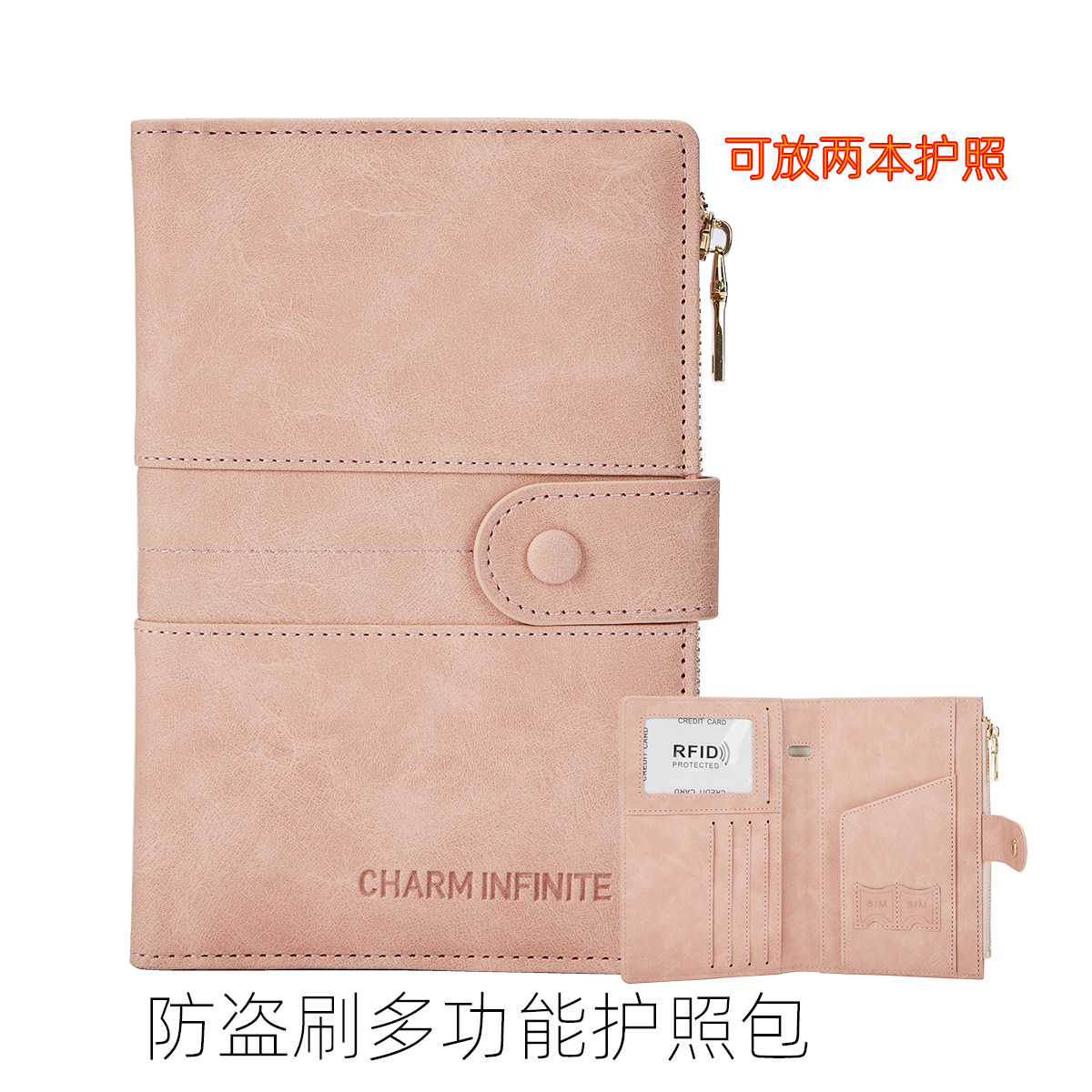 Theft Protection Brush Money Bag Integrated Passport Holder Document Containing Ticket protection Package for travel abroad Multi-functional Travel Passport Package-Taobao