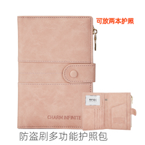 Protection contre le vol Brush Money Bag Integrated Passport Clip Document Containing Ticket Protective Sheath Overseas Multifunction Travel Passport Bag