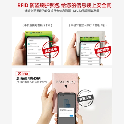 Универсальная система хранения, сумка для паспорта, кошелек, комплект подходит для мужчин и женщин для путешествий