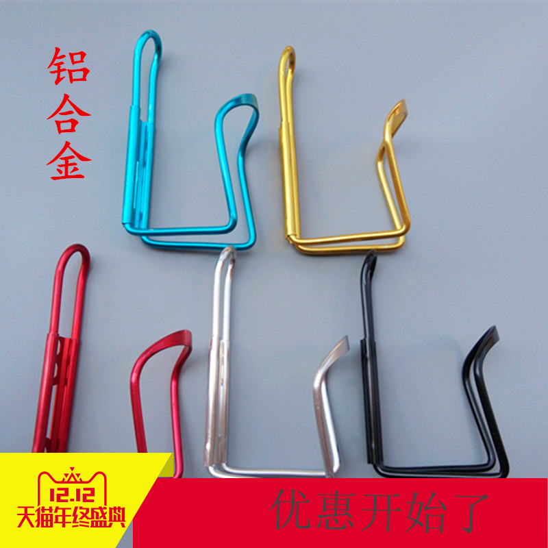 Aluminum alloy bicycle water bottle rack road car Mountain Bike water bottle holder cup holder bicycle equipment riding accessories