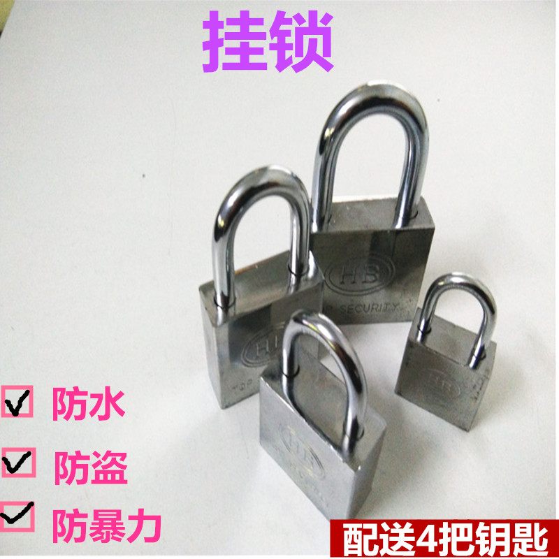 Door padlock waterproof and anti-rust lock Home anti-prying anti-theft door small key lock dorm door lock Ramen key lock