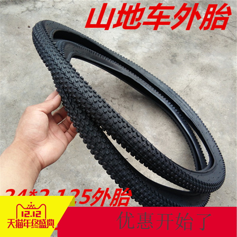 Climbing Inside of the car 26X2 125 24x2 125 24 inch 26 inch Bike Tire Sports Car Inner Tube