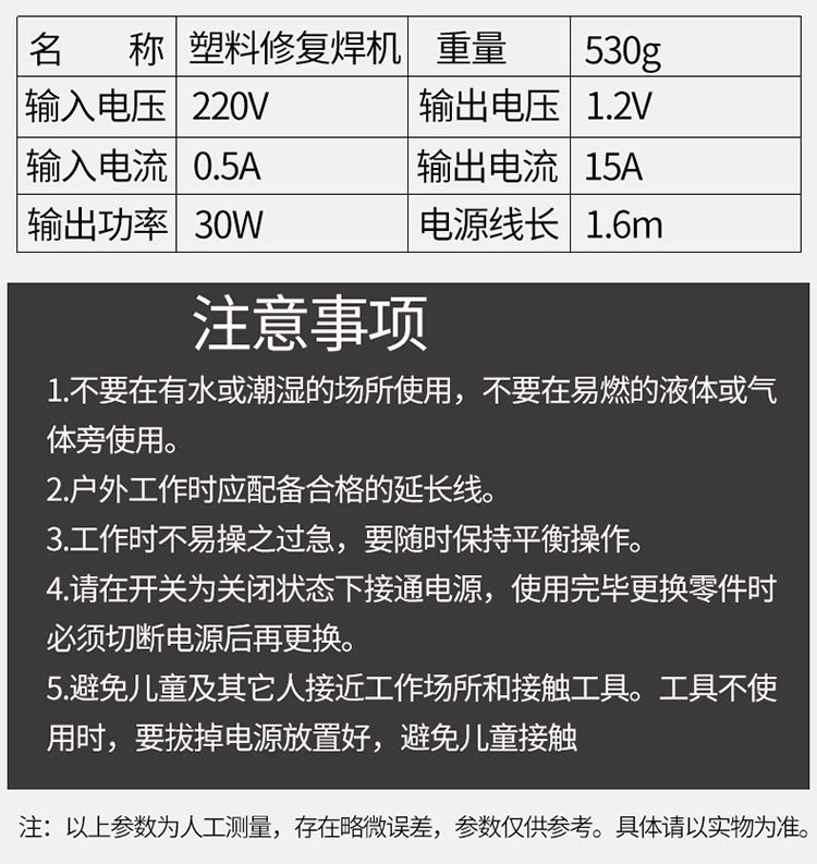 Xe sửa chữa ốp lưng máy hàn nhựa hàn mỏ hàn fuser hàn móng đinh hàn dây dụng cụ thiết bị máy hàn nhựa - Phần cứng cơ điện