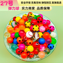 Child Mother-child Toy Bounce Ball Plastic Solid Jump Ball RMBone Slot Twist Egg Machine Elastic Ball 27 Floating Water Ball