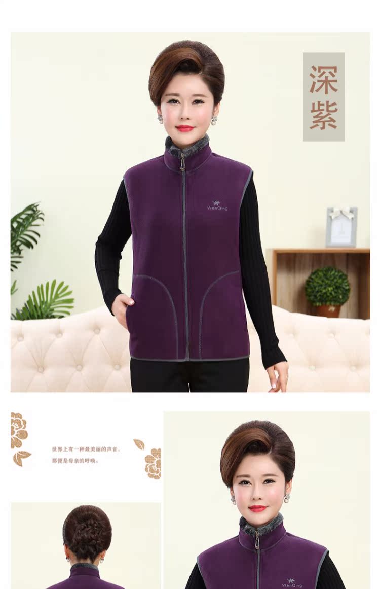 2018 thu đông mới trung niên mẹ vest cỡ lớn đứng cổ áo giản dị màu không tay áo len lông cừu áo khoác nữ form rộng