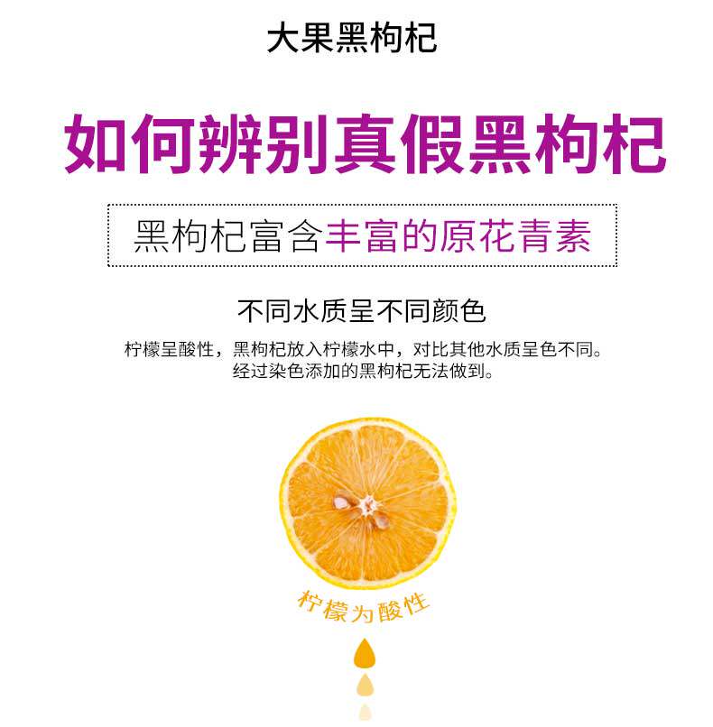 Black Wolfberry_09.jpg