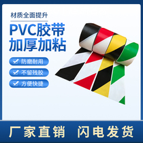 PVC warning tape decoration site film tape zebra crossing warning yellow and black floor carpet sticker ground sign