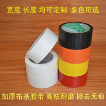 Cloth tape for decoration site home improvement film window film window stickers non-marking tape thick wear-resistant tape