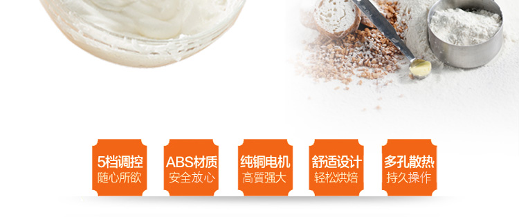 Máy đánh trứng điện Netmego / Le Migao N180 5 máy đánh trứng gia đình tốc độ máy đánh trứng gia đình