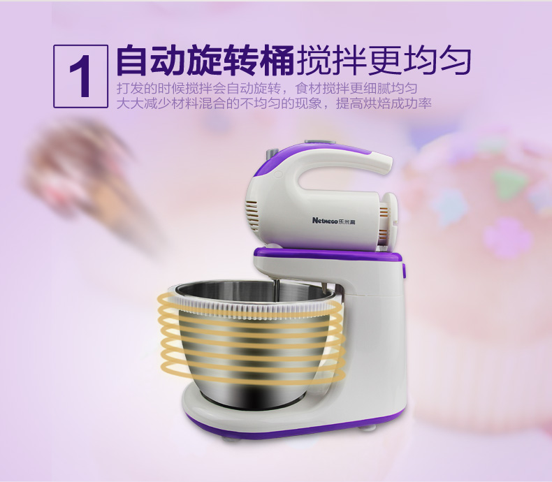 Máy đánh trứng điện Le Migao N35D cầm tay máy trộn trứng sử dụng kép với nồi xoay tự động máy nhồi bột