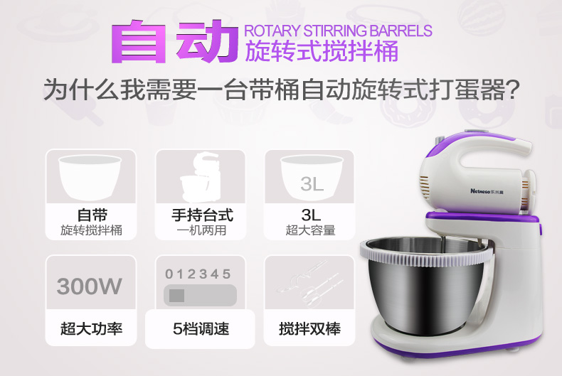 máy đánh trứng kitchenaid professional 600 Máy đánh trứng điện Le Migao N35D cầm tay máy trộn trứng sử dụng kép với nồi xoay tự động 	máy đánh trứng hr1459