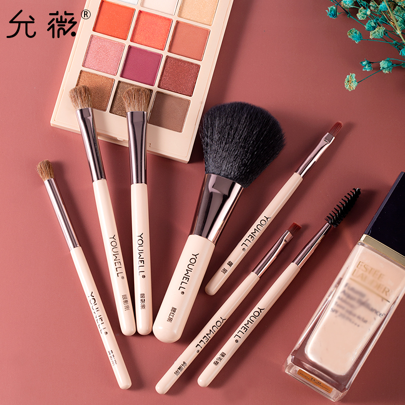 【允薇】化妆刷眼影刷套装工具7件套-秒客网