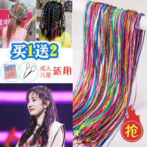 Head rope daughter child color hair rope Braided hair color rope Long ribbon Little girl tie braids ribbon dirty braids Girl hair accessories