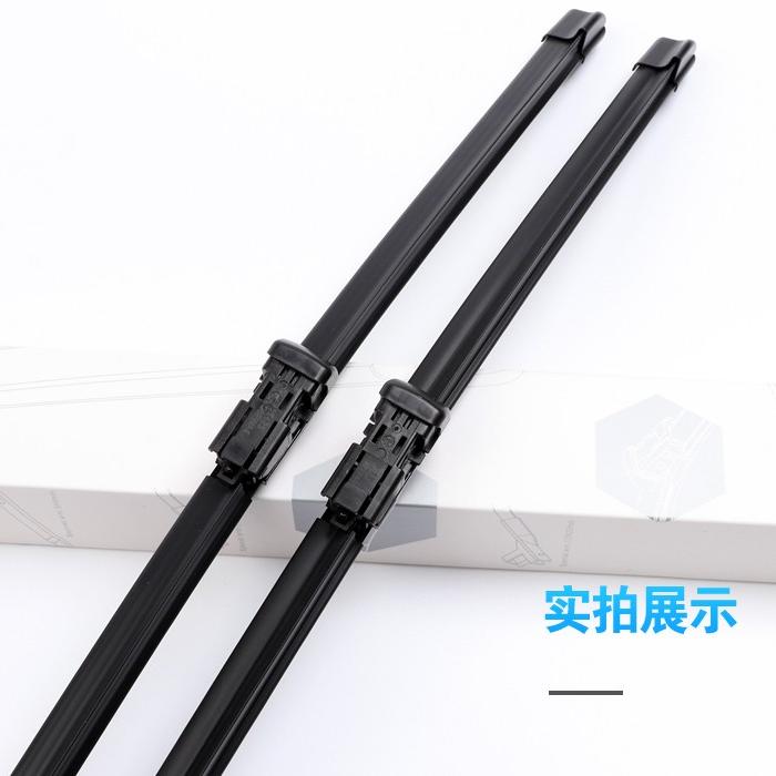 启腾汽车雨刷器商城