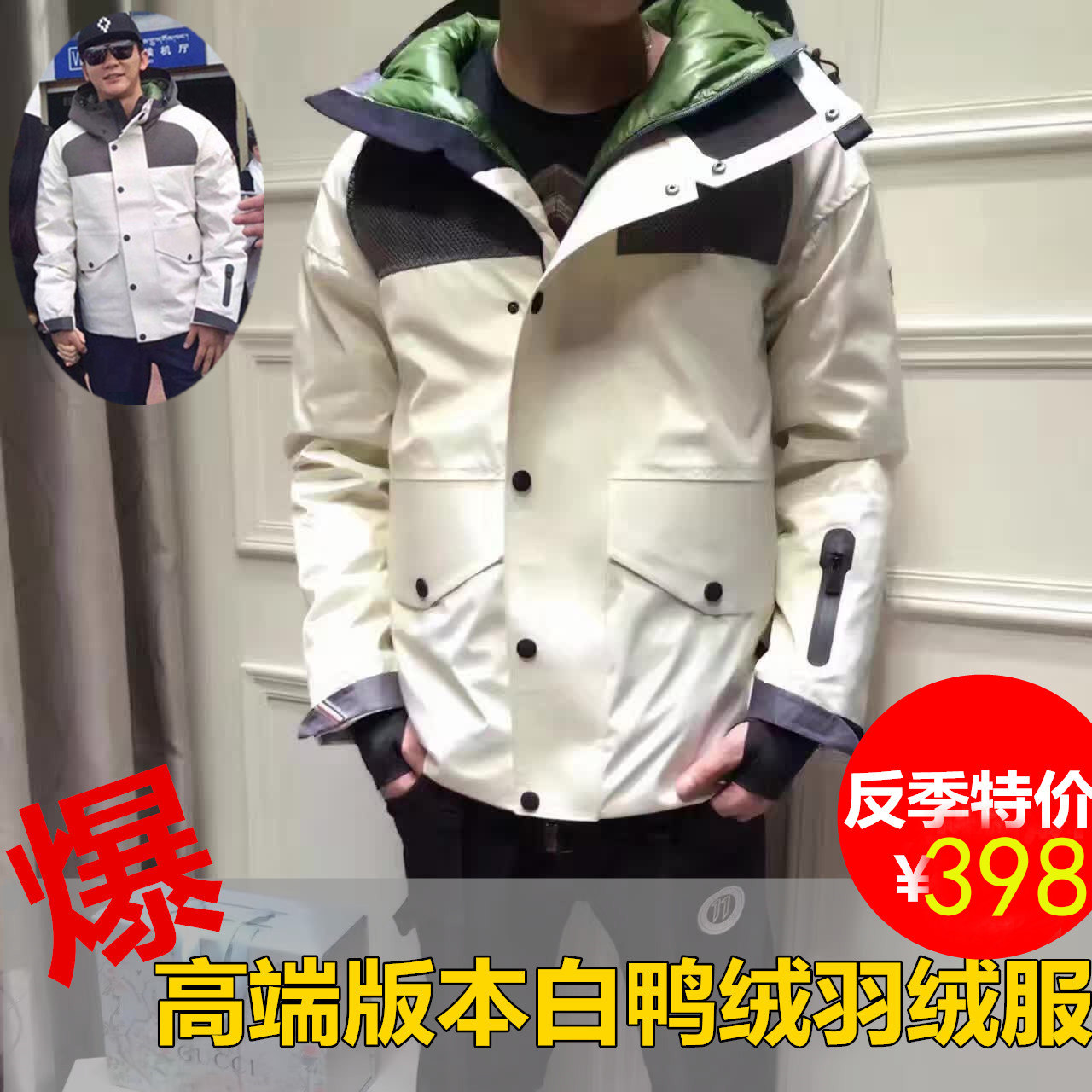 Blouson homme MOMCELER - Ref 3122101 Image 1