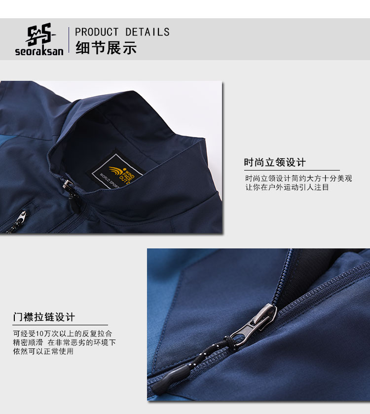 Seoraksan thể thao ngoài trời vest cá nam giới và phụ nữ thở vest leo lỏng kích thước lớn nhanh khô đôi áo khoác áo khoác ba lỗ nam
