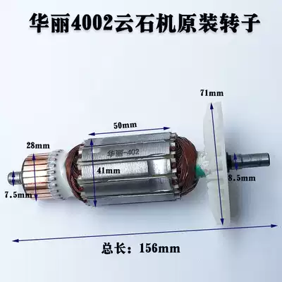 Gorgeous Cloud Machine 402 4002 Rotor Cutting Machine Stator Motor Levikano New Original Parts