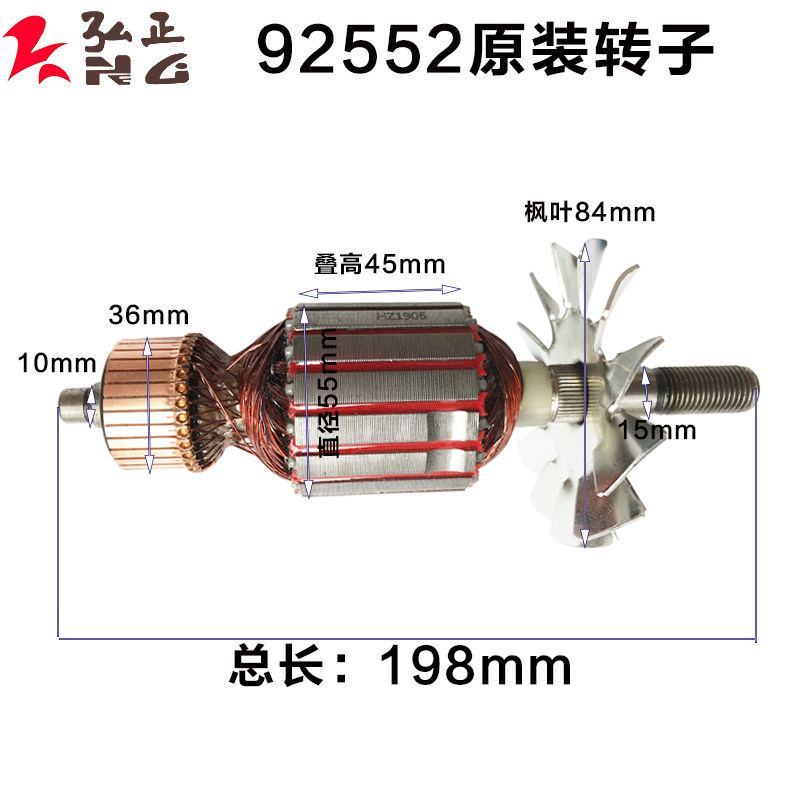弘正10寸皮带锯铝机92552B/255D原厂转子定子博大M8-255电机配件