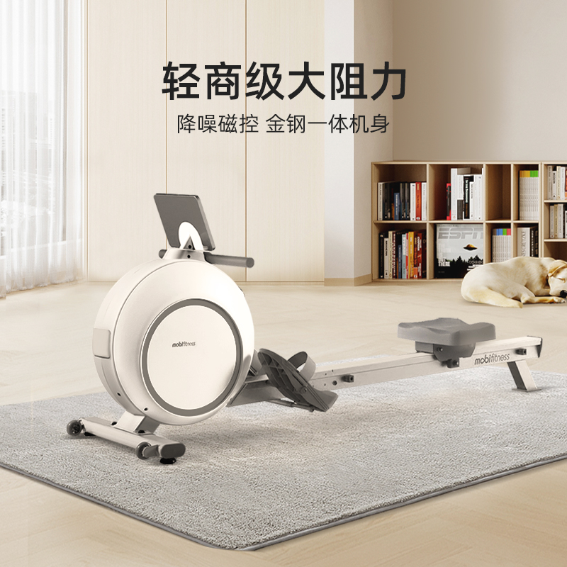 Moby reluctance boating electromechanical magnetic control monorail home fitness equipment Intelligent mute rowing machine for small morrow LUKA-Taobao