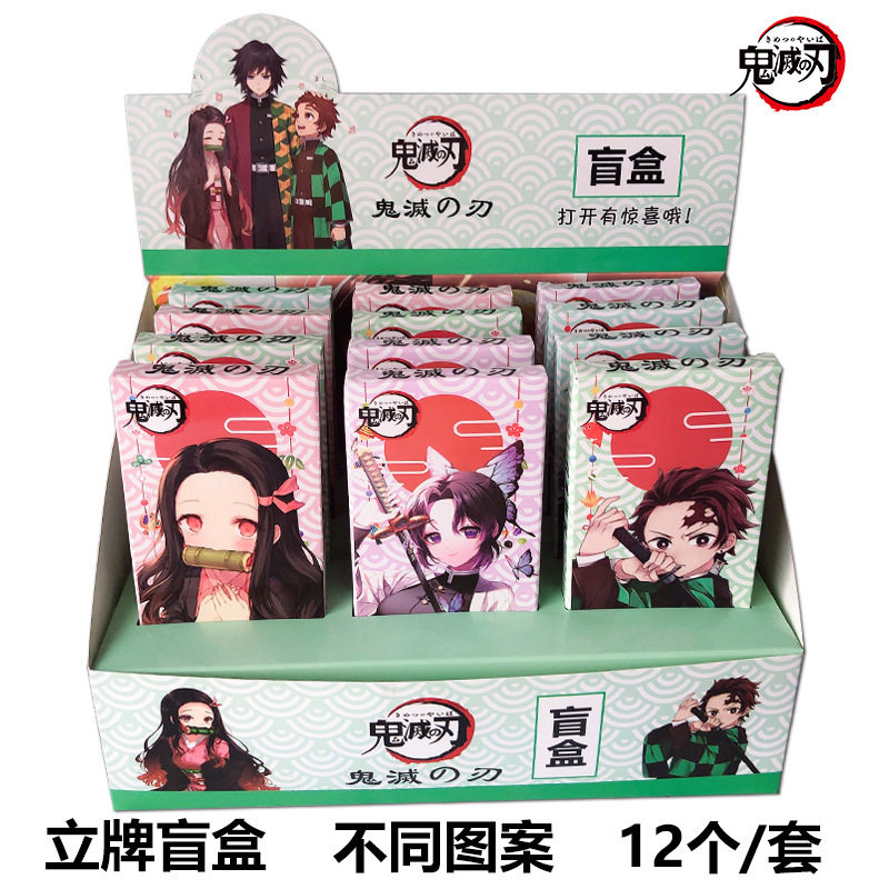 動漫立牌盲盒鬼滅之刃刺客伍六七火影海賊王透明壓克力立牌擺件