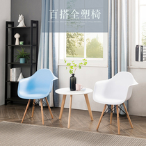 Eames armchair modern minimalist household plastic dining chair Nordic coffee chair creative designer negotiation chair