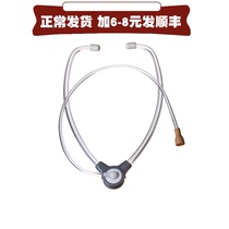 Hearing aid shop special binaural earpiece fitting teacher parent audiometry Machine Condition