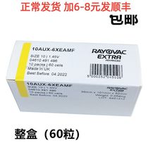 A full box of UK imported Reteway RAYOVAC EXTRA hearing aid battery 10 PR70