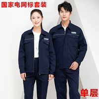 Одиночный национальный национальный набор сетки тибетского синего