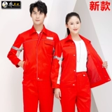 Антистатический демисезонный комбинезон, коллекция 2022, китайский стиль