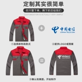 Демисезонный комбинезон, износостойкий лонгслив, делается под заказ