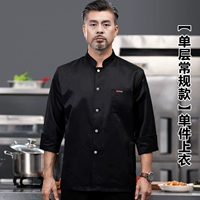 [Одиночная обычная модель] Черный топ