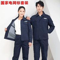 Набор национальных маршрутов тибетского национального сетки