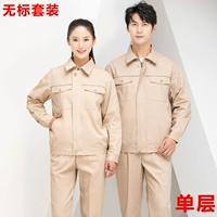 Хаки комплект