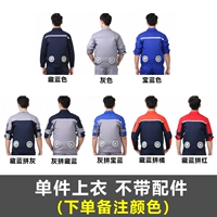 Одиночные вершины (без аксессуаров) цветные замечания