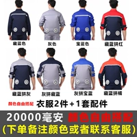 Бесплатный матч с 2 частями+один набор аксессуаров (20 000 миа)