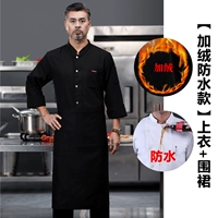 Флисовый водонепроницаемый черный фартук