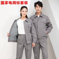 Набор национальных этикетки с рефлексивными зубами серых национальных маркетов