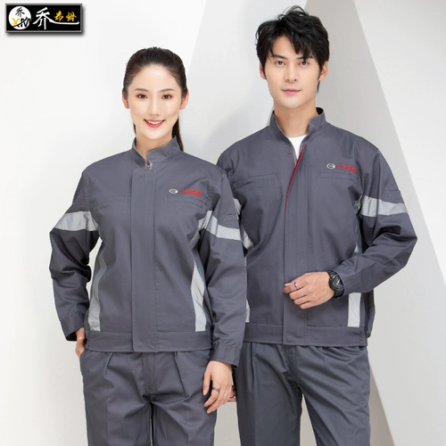 Весна и осень GAC Trumpchi Рабочий сервер Установите мужские 4S Store после -Служба Семинара по ремонту красоты Машины.