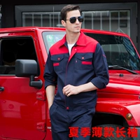 Летний синий лонгслив