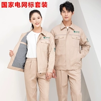 Светоотражающий хаки комплект