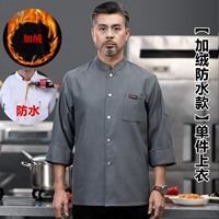 【Флисовый водонепроницаемый стиль】 Серый одновы